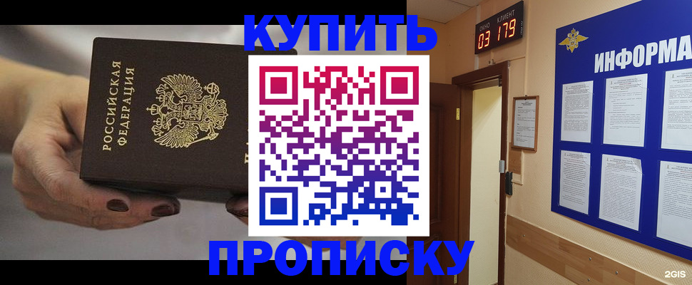 миграционный учет в Ухте